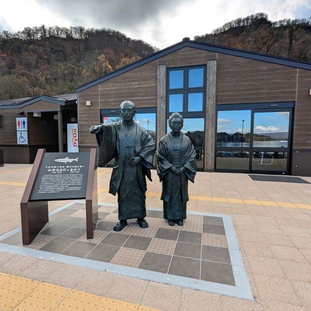 十和田湖姬增之裡展示室，帶你領略小坂町的生態魅力