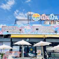 เป็นเป็น ซีฟู๊ดบุฟเฟ่ต์ 