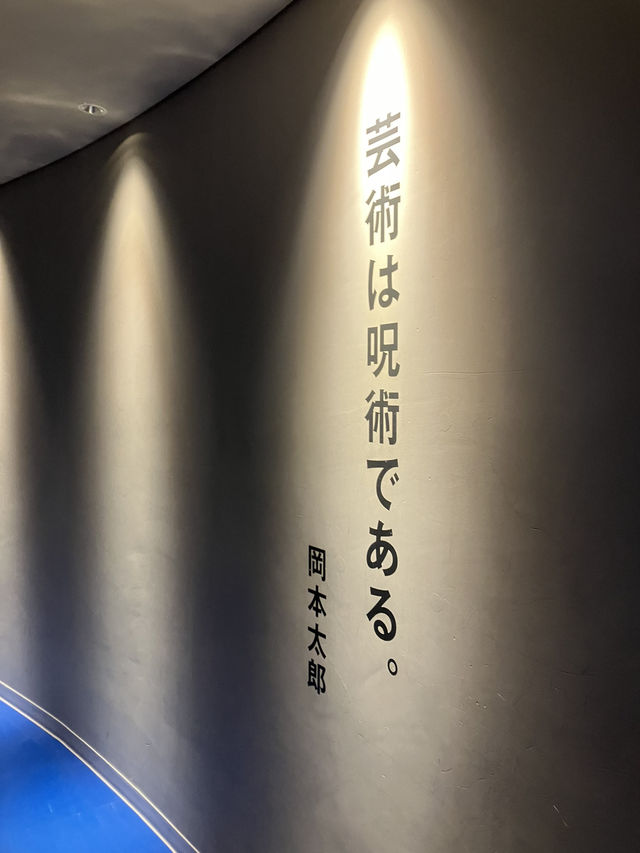 【大阪】要予約！内部公開中の太陽の塔