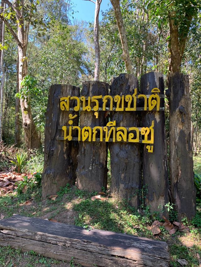 น้ำตกทีลอซู