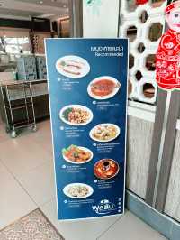 พูลสิน ภัตตาคาร