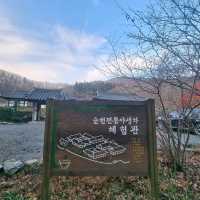 산사도 둘러보고 향긋한 야생차도 마셔보세요.