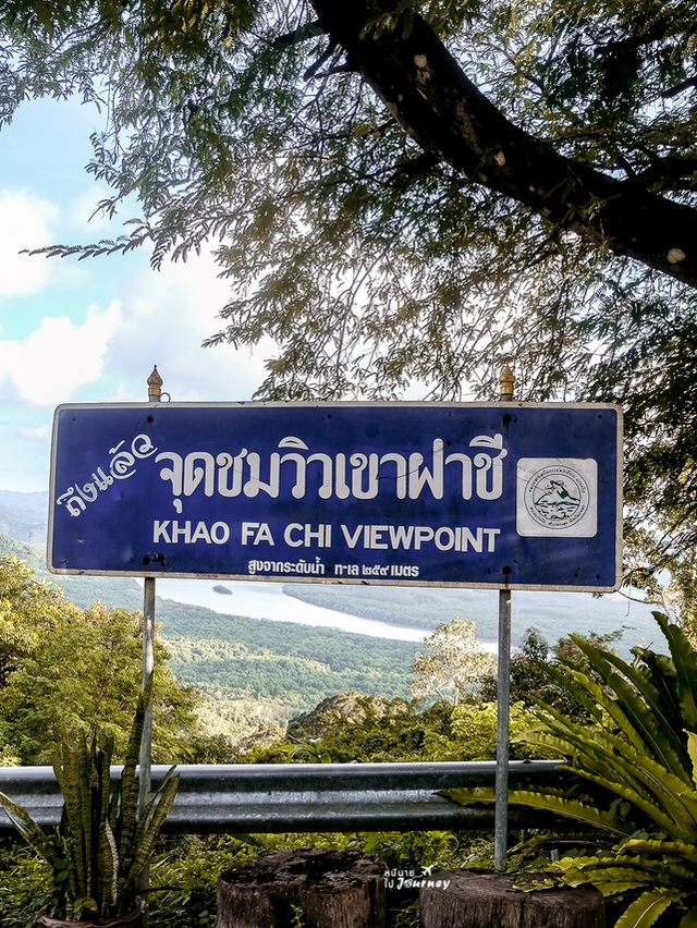 กระเตงทะเล ดินเนอร์ชมวิวซันเซทสุดสวยที่เขาฝาชี