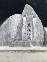 【沖縄　おでかけ記録vol.1】