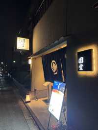 🇯🇵京都天婦羅老店Omakase「圓堂」