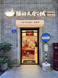 Yong Qing Fang