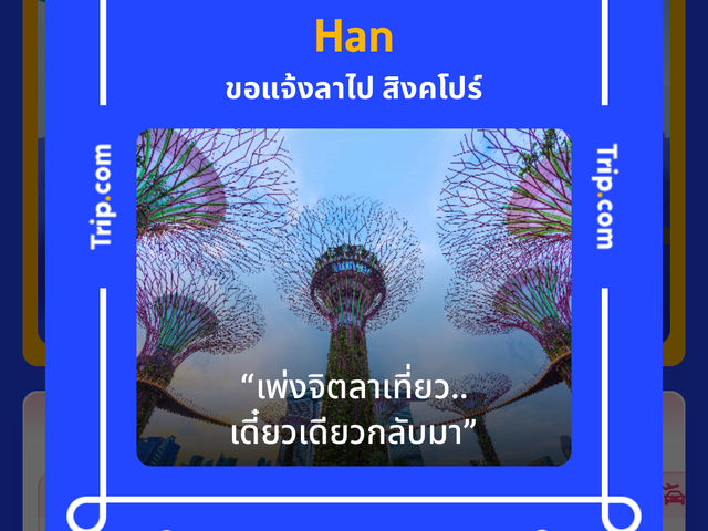 Talay sea ทะเลซี หาดบ้านทอน