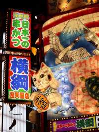 Step Back in Time in Shinsekai, Osaka