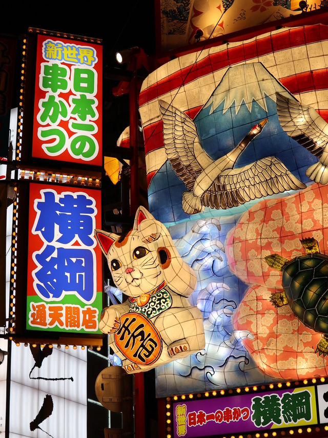 Step Back in Time in Shinsekai, Osaka