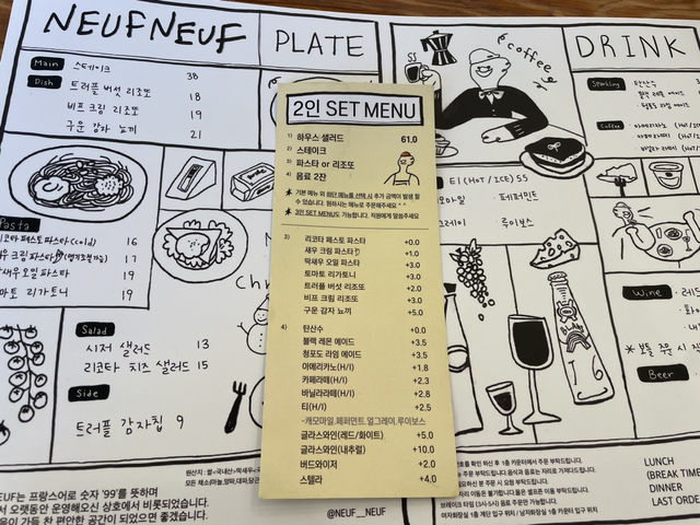 금리단길에서 만난 보물같은 공간