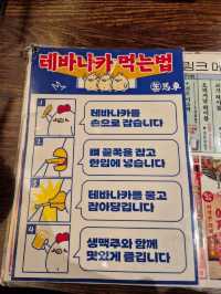 🍶 감각적인 일본식 다이닝, 생마차이자카야 산본역점 🍶