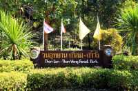 ถ้ำลม-ถ้ำวัง