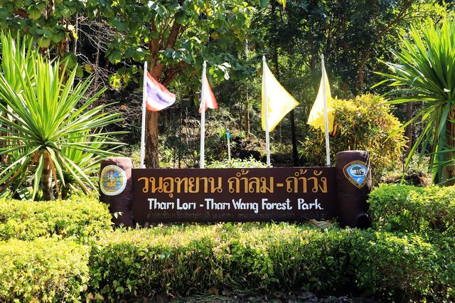 ถ้ำลม-ถ้ำวัง
