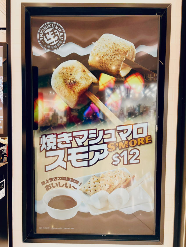 【北角】燒肉LIKE：越開越多分店，美味燒肉套餐