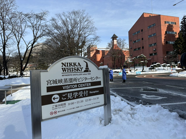 ウイスキー工場見学もお好きでしょ？『ニッカウヰスキー株式会社 仙台工場 宮城峡蒸溜所』