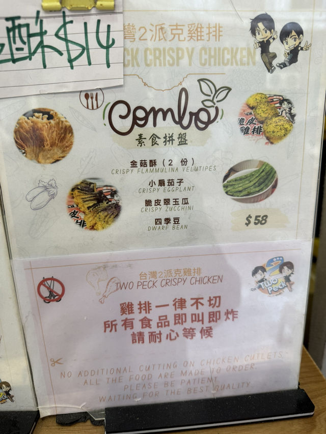 荃灣路德圍掃街必食之一😋🤩