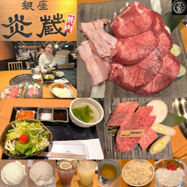荔枝角隱世來自日本東京銀座過江龍嘅燒肉店