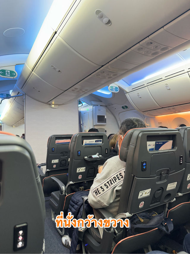 ✅ แชร์ประสบการณ์บินกับ Air Japan