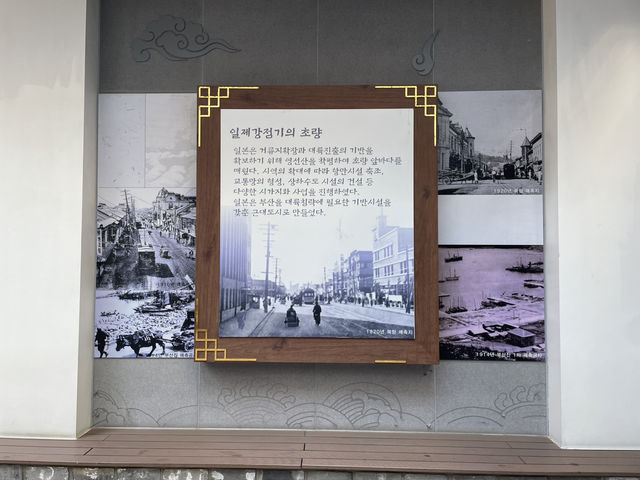 부산 차이나타운 볼거리 초량 근대역사 갤러리