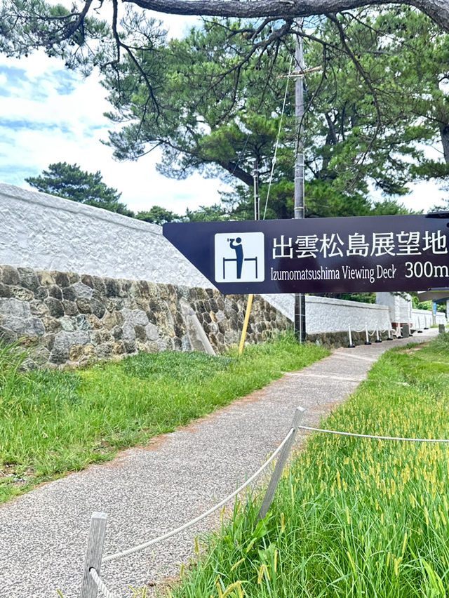 日本🇯🇵 島根縣出雲日御碕燈塔