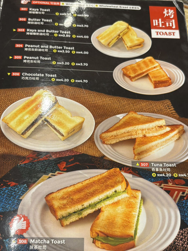 A Toast Lover’s Paradise: Breakfast at Eat Toast in Batu Pahat 