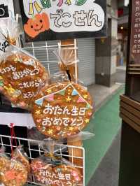 🇯🇵東京特色尋寶之地 – 巢鴨🪿地藏通商店街