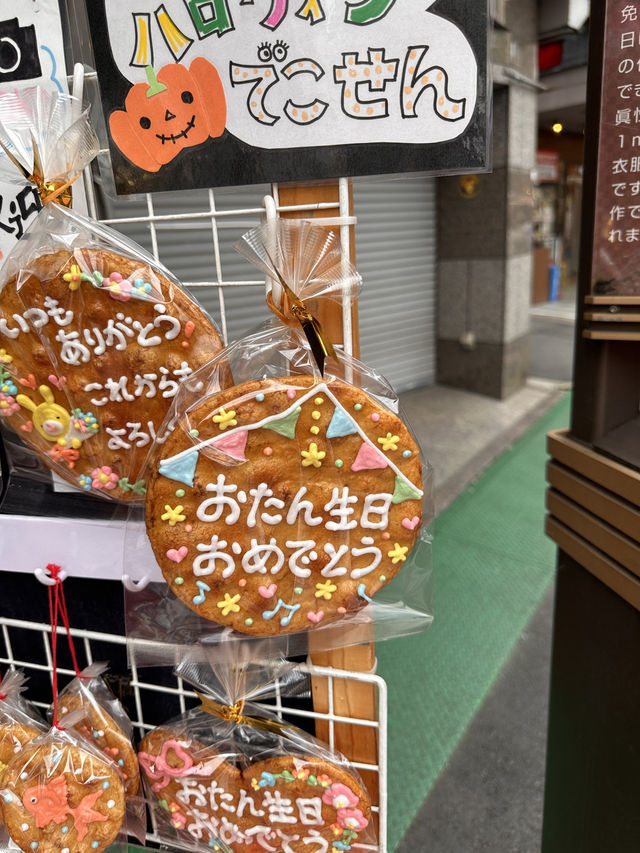 🇯🇵東京特色尋寶之地 – 巢鴨🪿地藏通商店街