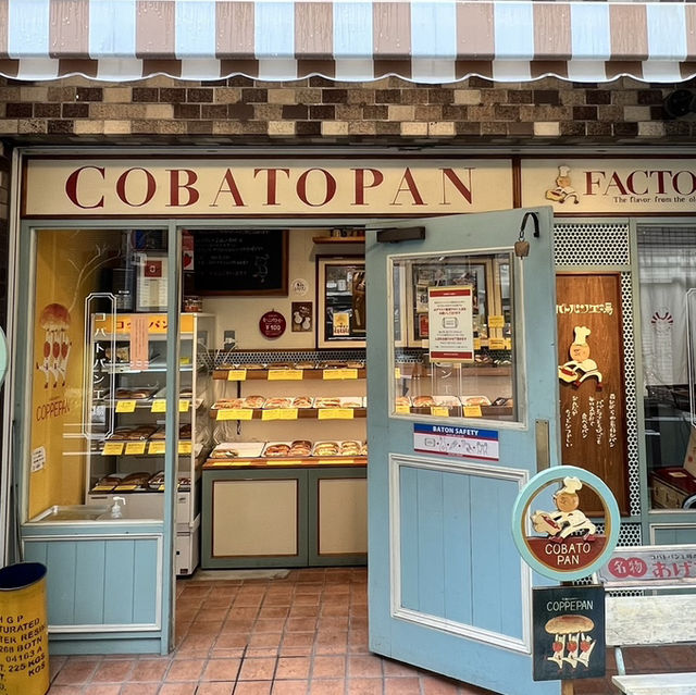 【大阪】コバトパン工場
