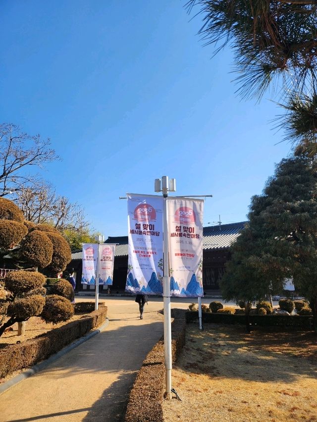 마음의 여유와 힐링이되는 안식처 창원의집😇