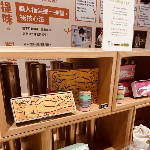 芳釀所-「鹽選島滋味」快閃店