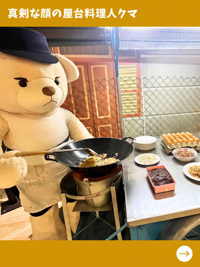 【ペナン旅】テディベア好き必見！クマと学べるマレーシア文化の博物館！