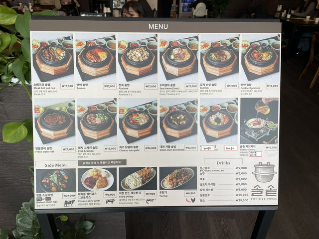 치즈 닭갈비 돌솥밥을 먹고 싶다면 구미로 가세요
