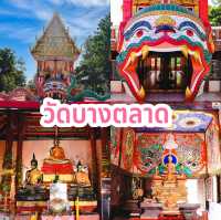 วัดบางตลาด