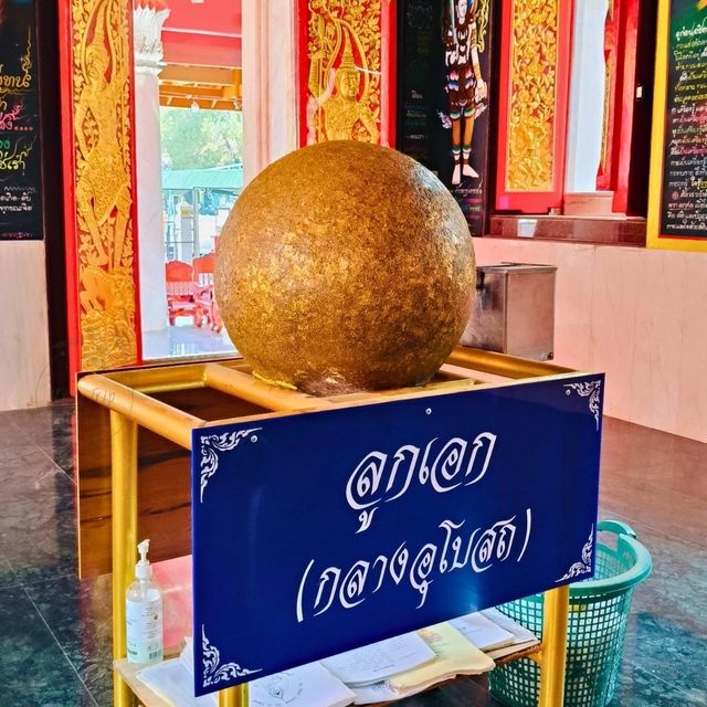 💕 วัดเนินสุทธาวาส