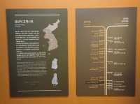 충청남도 금산 역사 문화 박물관 입니다.