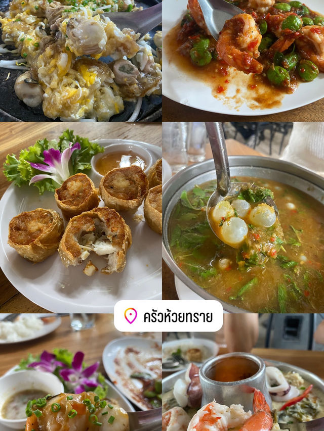 แจกแพลน 2 วัน 1 คืน ไปเที่ยวหัวหินกัน 🌴🌊
