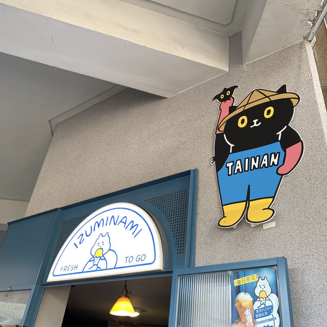 【Izuminami泉波】台南文青義式冰淇淋