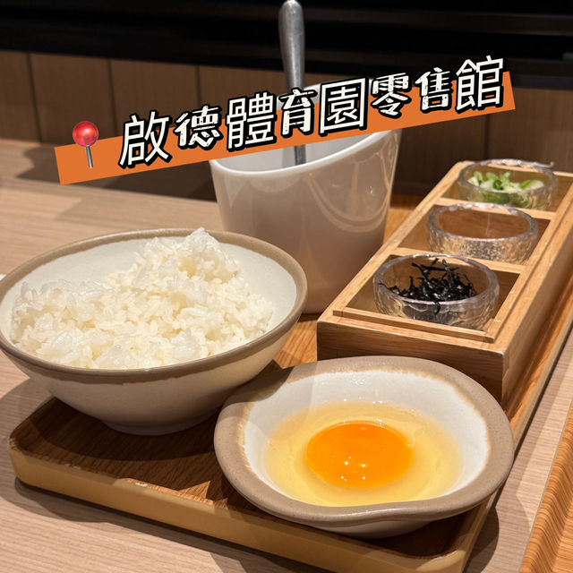 去到啟德體育園都要打邊爐🤣