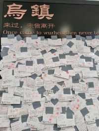 Wuzhen Post Office: A Romantic Landmark