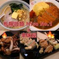 性價比高鑽石山日式料理