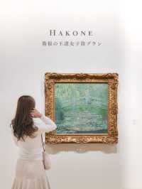 箱根をギリギリまで遊びつくす1泊2日プラン