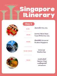 เที่ยวสิงคโปร์ 4 วัน 3 คืน 🇸🇬 📌 กิน-เที่ยว-ช้อป