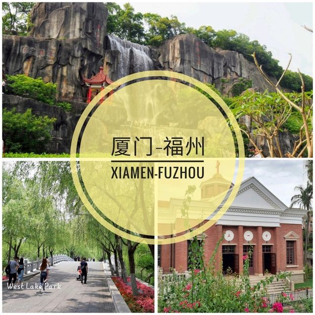 รวมที่เที่ยว : Fuzhou & Xiamen