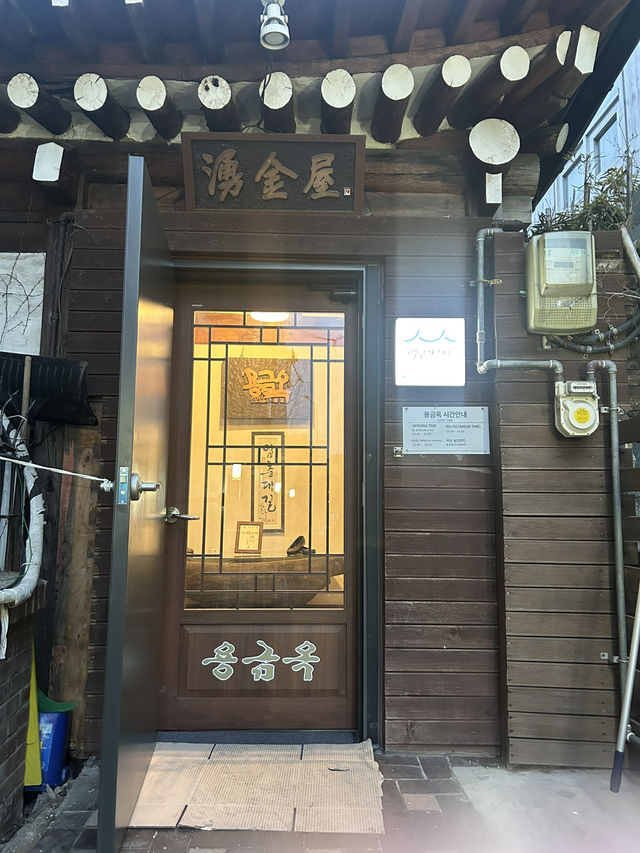 【韓国・ソウル】どじょうのスープ料理　チュオタン