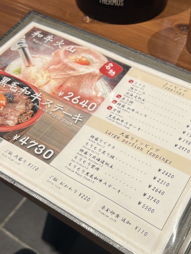 🇯🇵超澎湃必打卡和牛瀑布蓋飯❤️