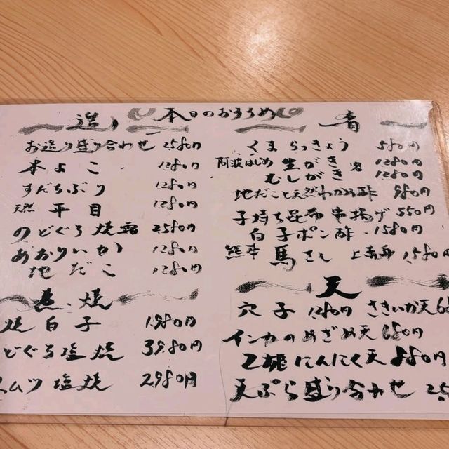 徳島の地酒とともに満喫できる居酒屋