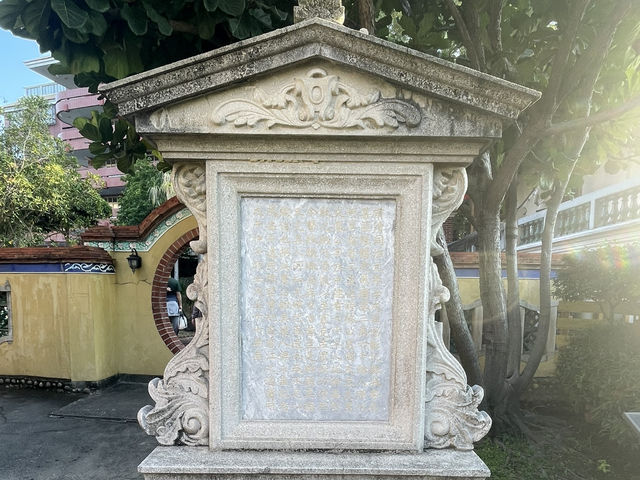 林獻堂的花園，萊園