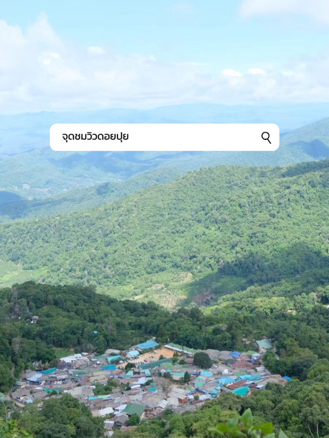 ที่เที่ยวเชียงใหม่ ห้ามพลาด