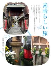 百年青苔佛像係咩料😂