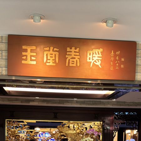 廣州4日遊打卡路線